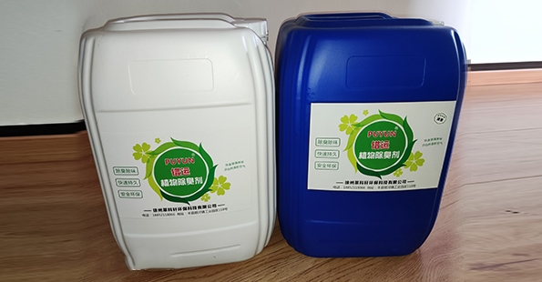 天然植物除臭剂